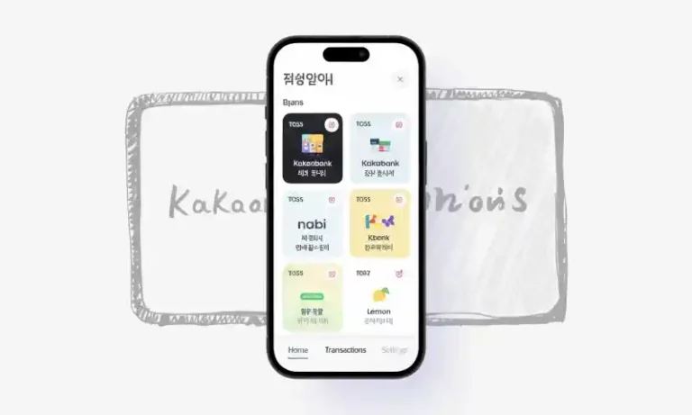 예금 통장사본 모바일로 발급하는 방법