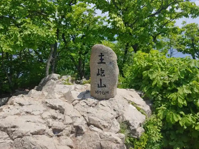 경북 문경 주흘산