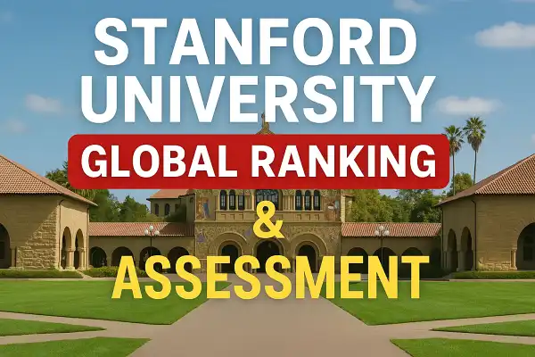 스탠퍼드 대학교 세계 순위와 평가