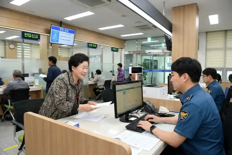 주민센터에서 전입신고 처리하는 장면