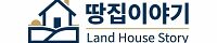 땅집이야기